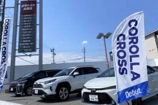 岐阜トヨタ岐阜トヨタ自動車株式会社_写真