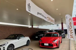 岐阜トヨタ岐阜トヨタ自動車株式会社_写真