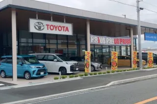 静岡トヨタ自動車株式会社