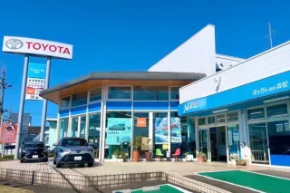 静岡トヨタ自動車株式会社