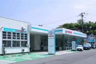 トヨタユナイテッド静岡株式会社