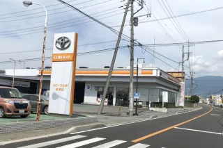 トヨタカローラ山梨株式会社 峡東店　店舗外観