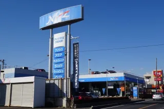 ネッツトヨタ埼玉株式会社