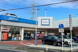 ネッツトヨタ埼玉株式会社