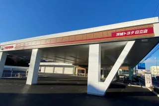 茨城トヨタ自動車株式会社_日立店_店舗外観