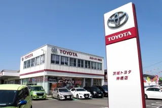 茨城トヨタ自動車株式会社_神栖店_店舗外観
