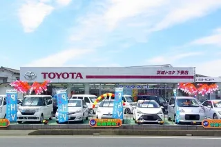 茨城トヨタ自動車株式会社_下妻店_店舗外観