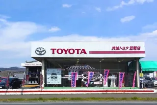 茨城トヨタ自動車株式会社_笠間店_店舗外観