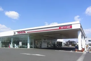 茨城トヨタ自動車株式会社