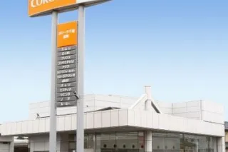 トヨタカローラ千葉株式会社 都賀店