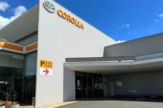 トヨタカローラ名古屋株式会社 東浦店