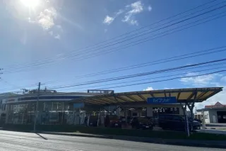 沖縄トヨタ自動車株式会社