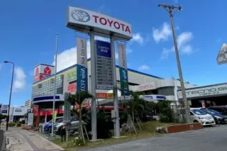 沖縄トヨタ自動車株式会社