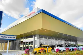 沖縄トヨタ自動車株式会社