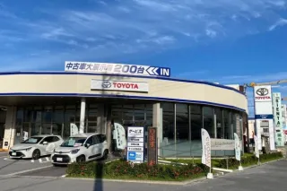 沖縄トヨタ自動車株式会社