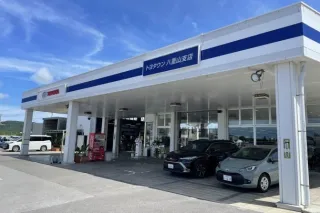 沖縄トヨタ自動車株式会社