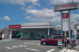 愛知トヨタ 株式会社ATグループ_知立宝店