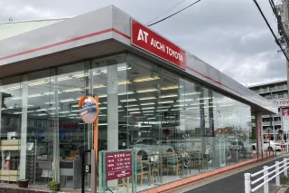 愛知トヨタ 株式会社ATグループ_徳重北店