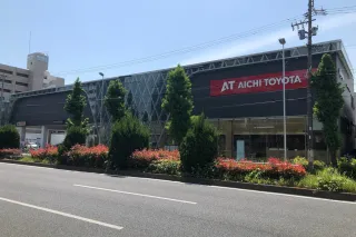 愛知トヨタ（株式会社ＡＴグループ）