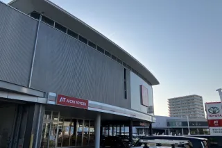 愛知トヨタ（株式会社ATグループ）