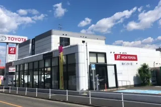 愛知トヨタ 株式会社ATグループ_楠インター店