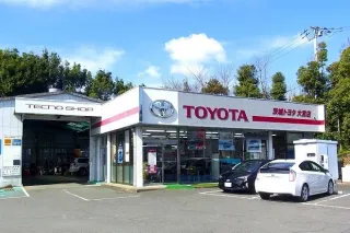 茨城トヨタ自動車株式会社_大富店_店舗外観