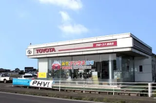 茨城トヨタ自動車株式会社_鹿島店_店舗外観