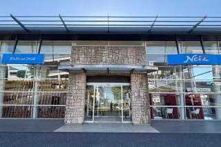 ネッツトヨタつくば株式会社_研究学園店_外観
