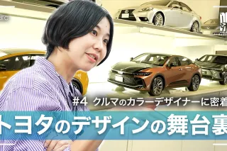 トヨワクニュース