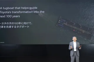 トヨワクニュース