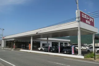 山形トヨタ自動車株式会社_南陽店_店舗外観