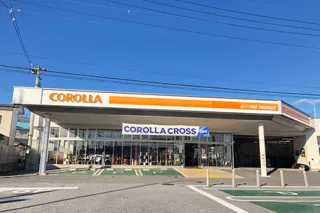 トヨタカローラ栃木株式会社＿宇都宮細谷店＿店舗外観