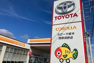 トヨタカローラ栃木株式会社＿西那須野店＿店舗外観