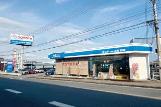 ネッツトヨタ高知株式会社