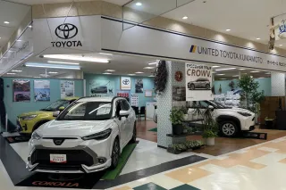 ユナイテッドトヨタ熊本株式会社