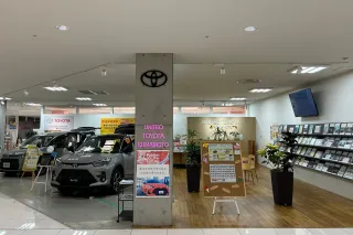 ユナイテッドトヨタ熊本株式会社