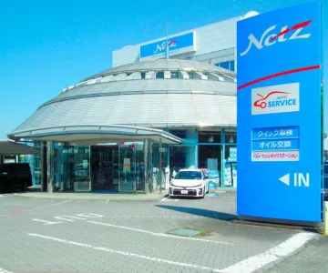 ネッツトヨタ山梨株式会社_本社セイリア店_正面