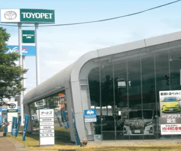 新潟トヨペッ_株式会社 上越店_店舗外観