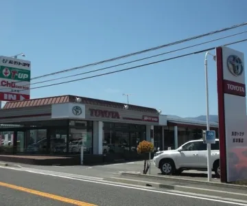 長野トヨタ自動車株式会社