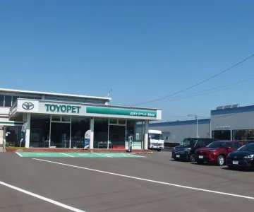 岩手トヨペット株式会社_紫波支店_店舗外観