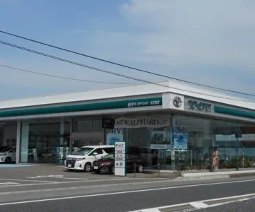 岩手トヨペット株式会社_水沢支店_店舗外観