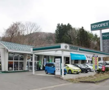 岩手トヨペット株式会社_二戸支店_店舗外観