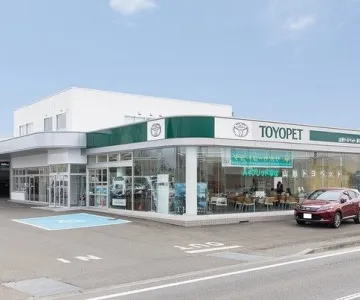 山形トヨペット株式会社_寒河江店_店舗外観