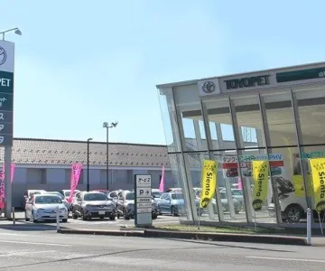 山形トヨペット株式会社_酒田中央店_店舗外観