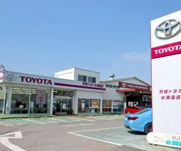 茨城トヨタ自動車株式会社_水海道店_店舗外観