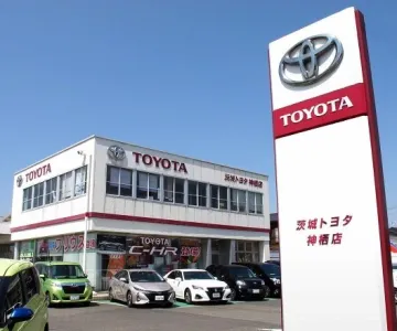 茨城トヨタ自動車株式会社_神栖店_店舗外観