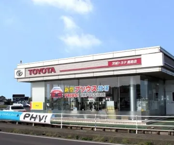 茨城トヨタ自動車株式会社_鹿島店_店舗外観