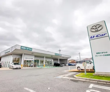 群馬トヨペット株式会社_ヴィーパーク太田店_店舗外観