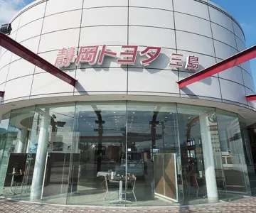 静岡トヨタ自動車株式会社_三島店_店舗外観