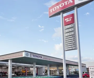 静岡トヨタ自動車株式会社_葵町店_店舗外観